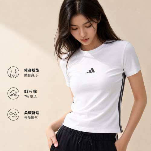 阿迪达斯 （adidas）女子W 3S SJ BABY T休闲时尚T恤短袖JE1239