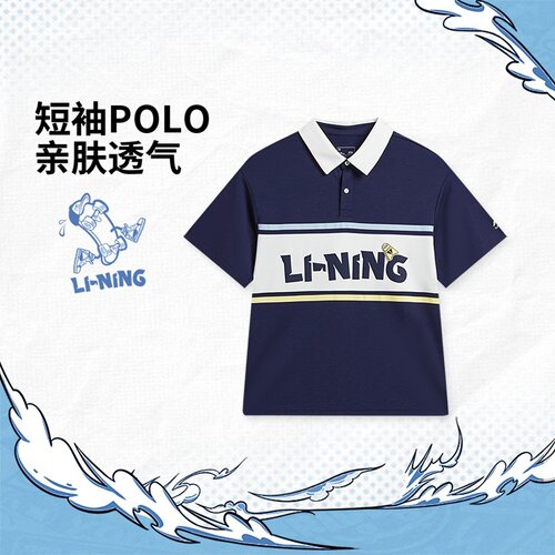李宁（lining）男大童冰感舒适吸湿排汗宽松短袖POLO衫YPLW037-2