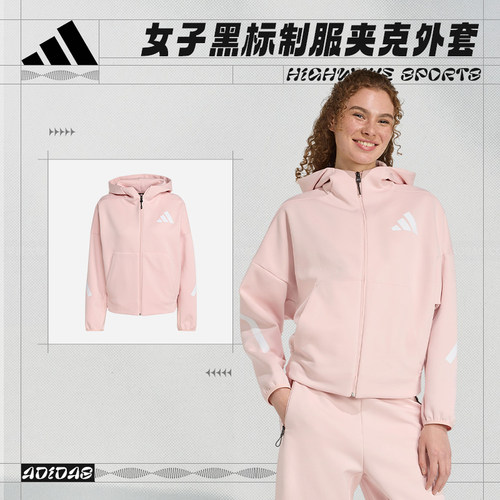 阿迪达斯劲浪真治愈系列宽松连帽拉链长袖夹克女款KC7905