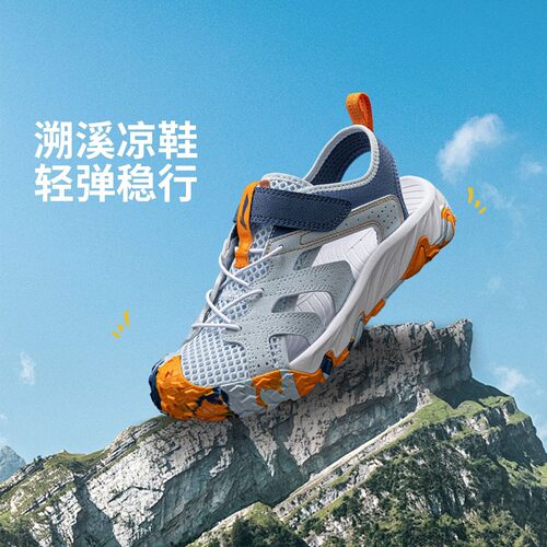 李宁（lining）男大童跋涉3反光减震回弹童凉鞋YKUW004-5