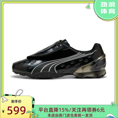彪马（PUMA）男子复古跑时尚休闲鞋40530105