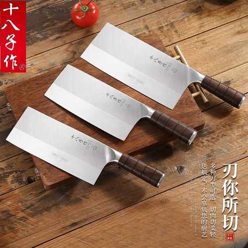 商用90Cr菜刀十八子作三合钢材质