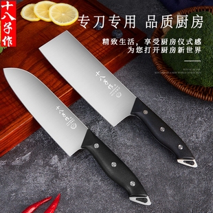 十八子作菜刀切片刀家用不锈钢厨房刀具女士专用刀切肉锋利水果刀