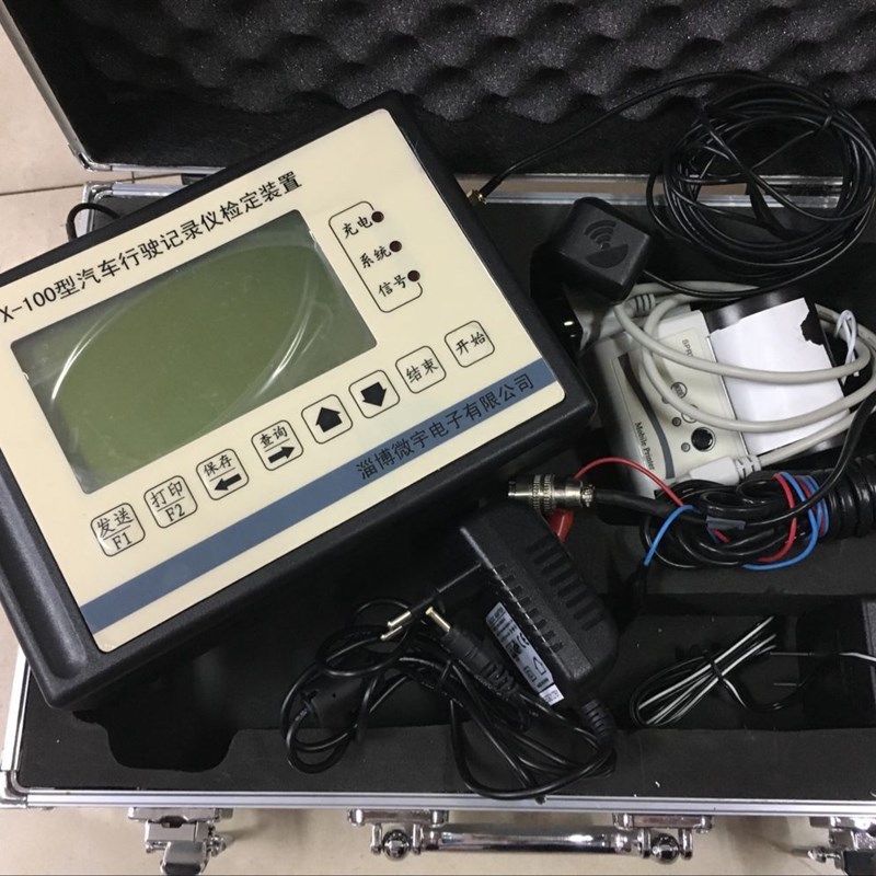 微宇汽车行驶记录仪检定装置WYX-100行车记录仪检定装置检测仪