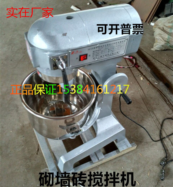 浆料砌墙砖抗压强度搅拌机净浆胶砂搅拌机抗压强度试样制备搅拌机