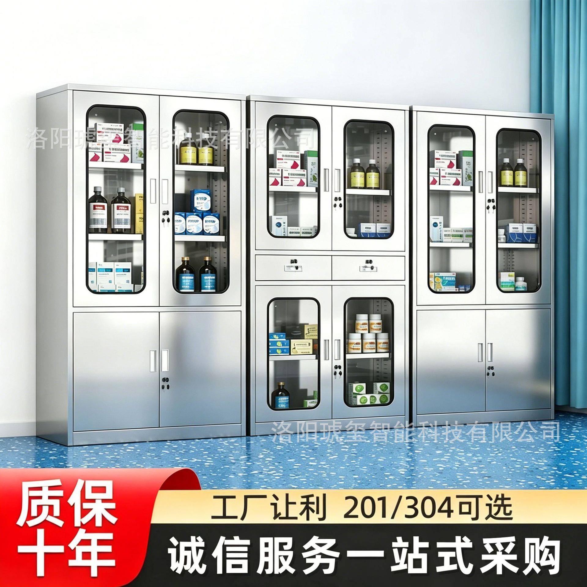 04不锈钢西柜配储物柜诊所器械柜公室文件柜学校档案柜