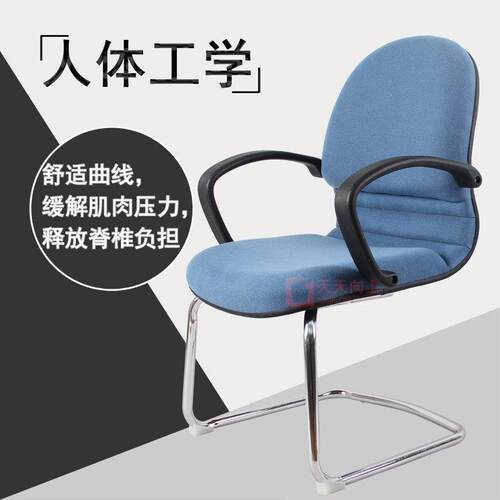 工厂直销弓形脚靠背椅家用电脑椅舒适久坐麻将椅带扶手职员开会椅