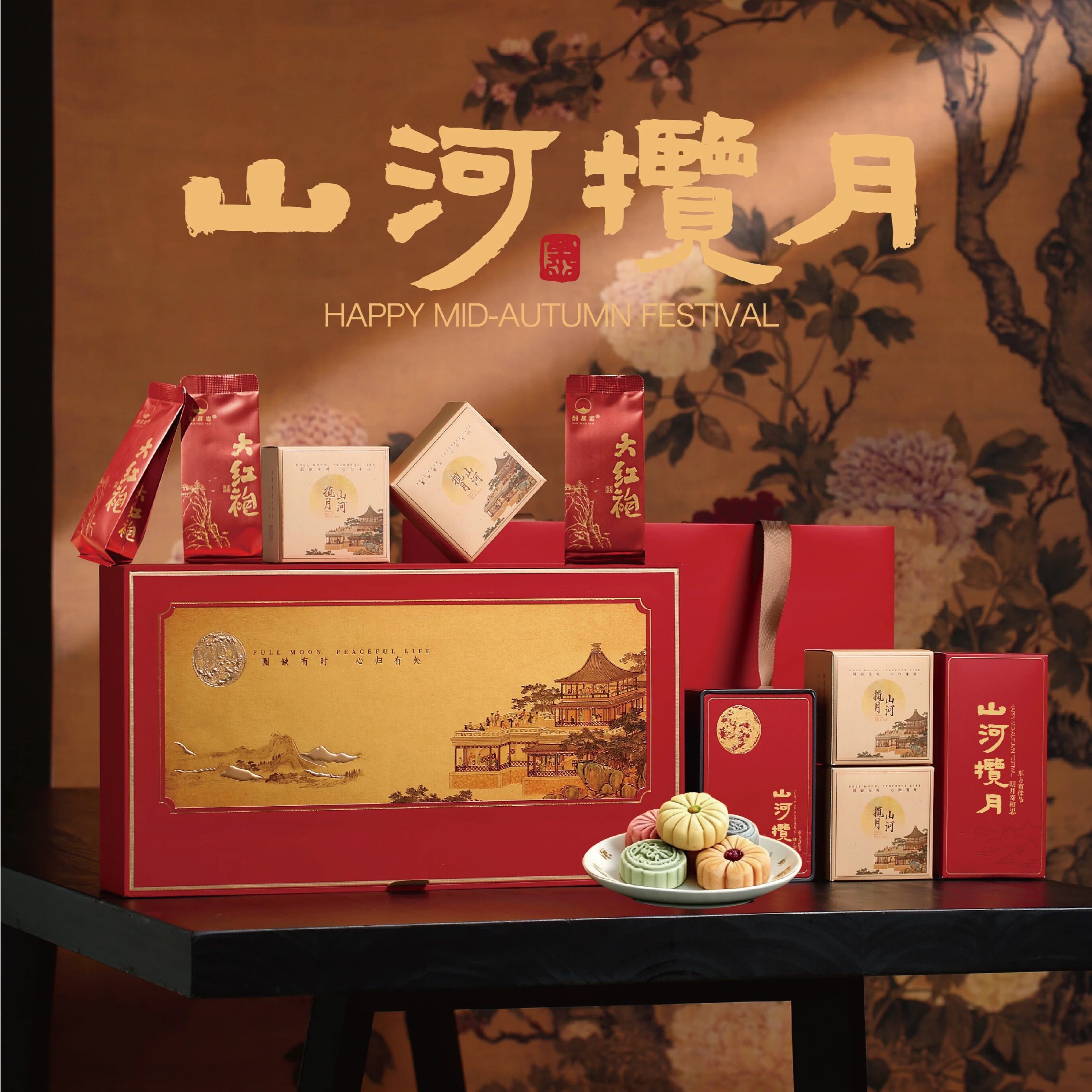 国风中秋月饼茶叶礼盒空盒4粒6粒装茶叶茶饼包装盒节日批发送礼