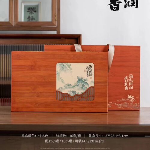 复古竹木色茶饼礼盒空盒定制