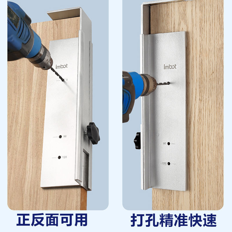 拉手打孔神器木工安装工具衣柜整体橱柜门把手打眼钻孔模具定位辅