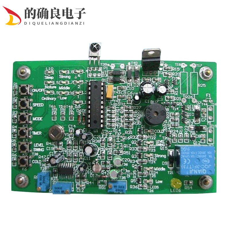 遥控风扇控制器焊接组装工艺实习装调竞赛套件全国电子技能大赛