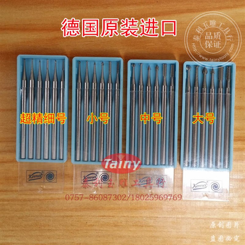 德国进口2.35柄雕刻刀牙针葫芦核桃橄榄核木雕核雕象牙果雕刻工具