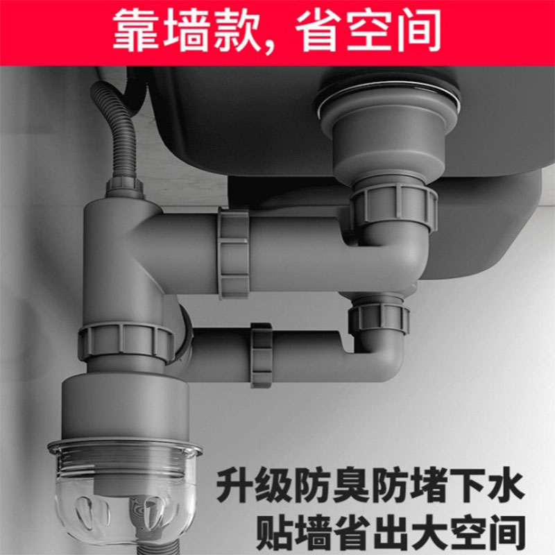 厨房洗菜盆后置靠墙下水管双盆洗碗池下水器套装配件带提笼可伸缩