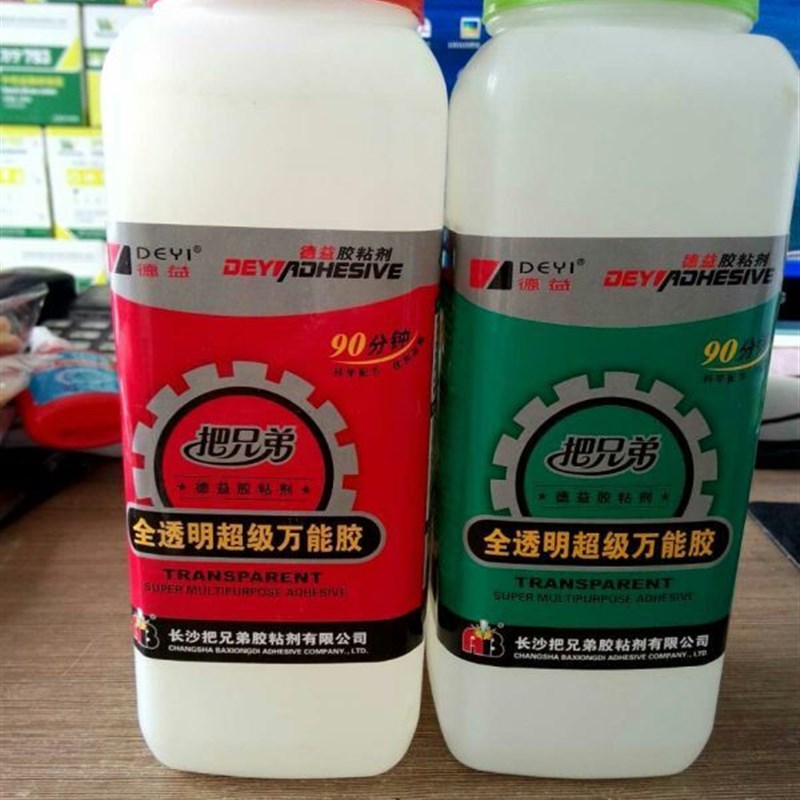 人气正品德益把兄弟90分钟固化全透明超级万能胶环氧树脂胶2kg/组