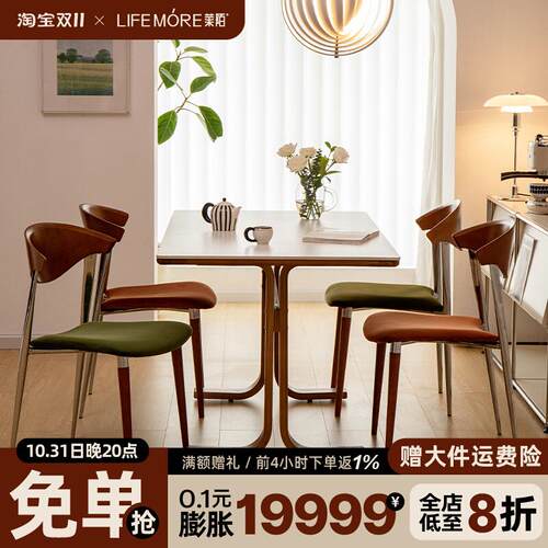莱陌家居奥利安长桌复古实木岩板餐桌家用中古桌子长方形餐桌椅