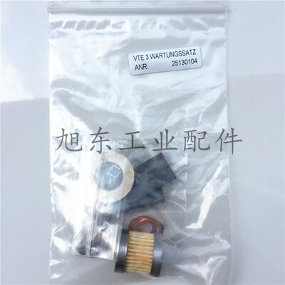 原装托马斯Thomas真空泵气泵VTE3 VTE6 VTE8 VTE10碳片滤芯维修包