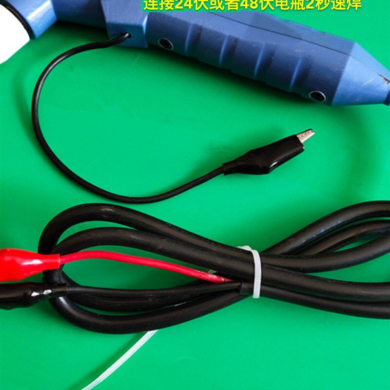 快速直流电线焊枪铜线铝线焊接工具48V24V通用电烙铁免焊锡焊