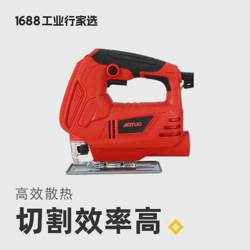 手持电动曲线锯 DIY木工电锯切割机家用拉花锯木工线锯