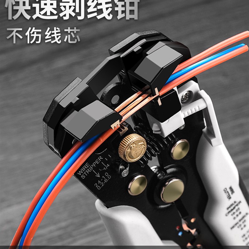 自动剥线钳电工专用工具多功能器拔拨压扒接电缆神器皮钳子剪线g