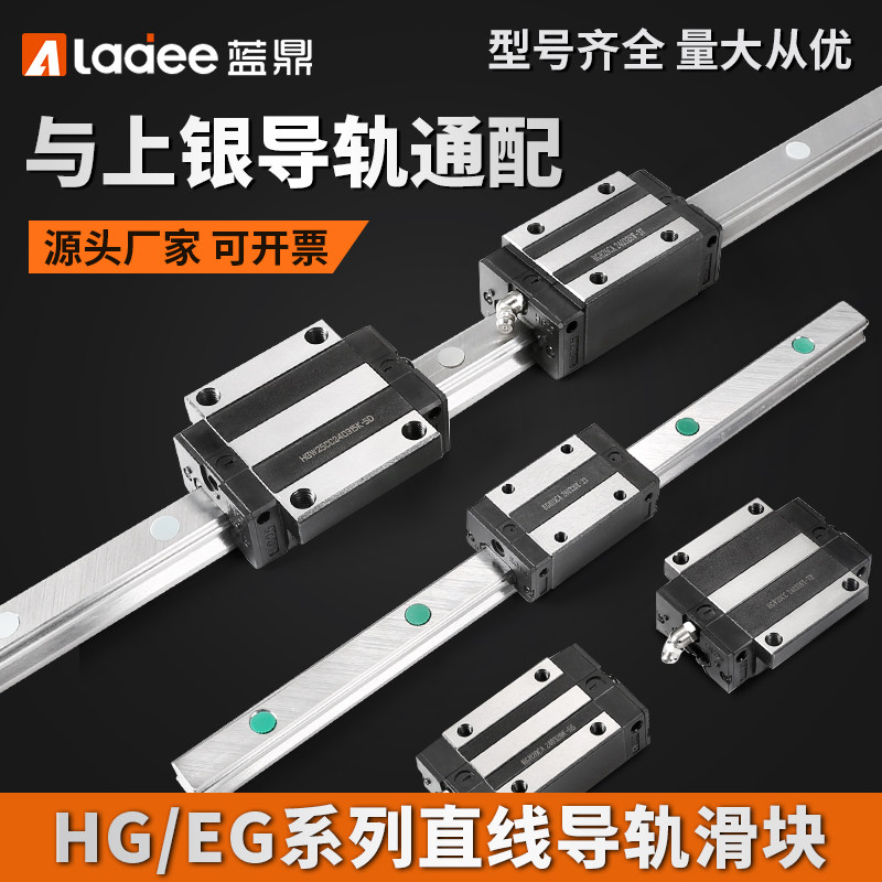 HG/EG系列国产上银直线导轨HGH/HGW EGH/EGW滑块EGR/HGR线轨滑轨 - 实物图