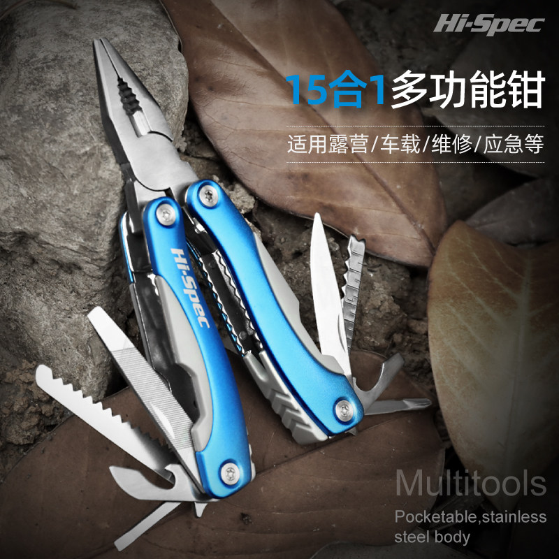 多功能迷你折叠工具尖嘴钳户外折叠刀野营露营装备多用便携刀随身