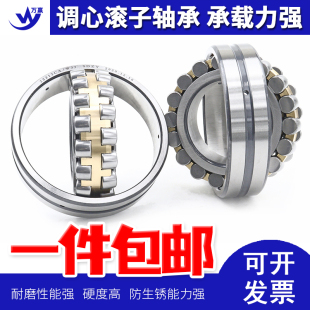 调心滚子轴承23218 23220 23222 23224 23226 23228 23230 CA/W33