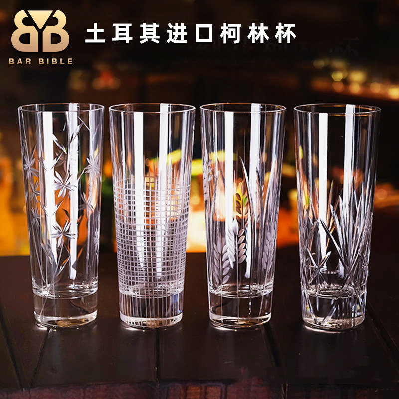 土耳其进口 日式刻花杯水晶杯果汁杯柯林杯鸡尾酒杯饮料杯海波杯