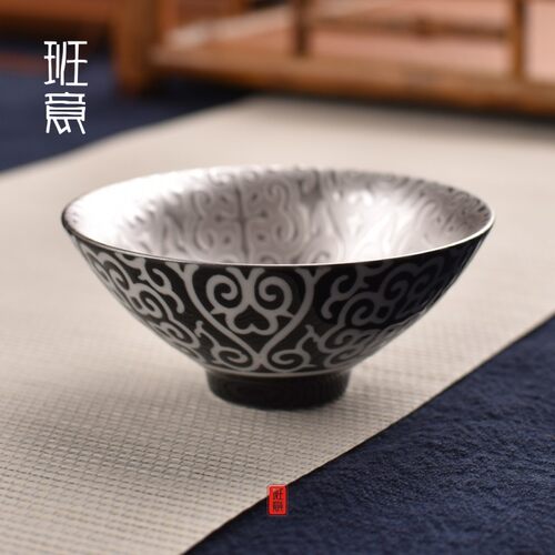 班意 镶银主人杯手工鎏银茶杯单杯斗笠杯陶瓷品茗杯茶碗功夫茶杯