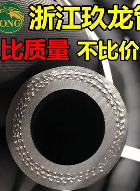 高压黑色夹布橡胶管耐高温蒸汽管耐热耐油管软管喷砂管水管皮管25