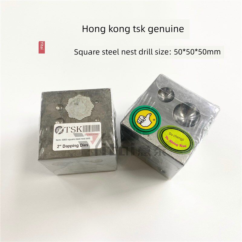 Tsk高硬度圆坑铁四边槽铁冲压半圆工具首饰工具设备黄金工具窝生