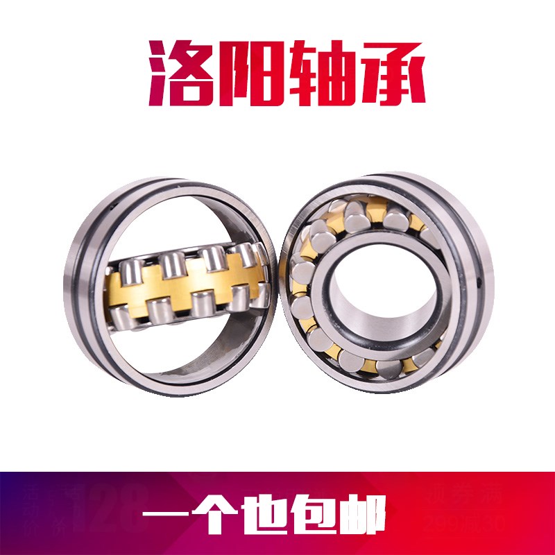 洛阳轴承 AC4631-1 内径230mm外径310mm厚度40mm