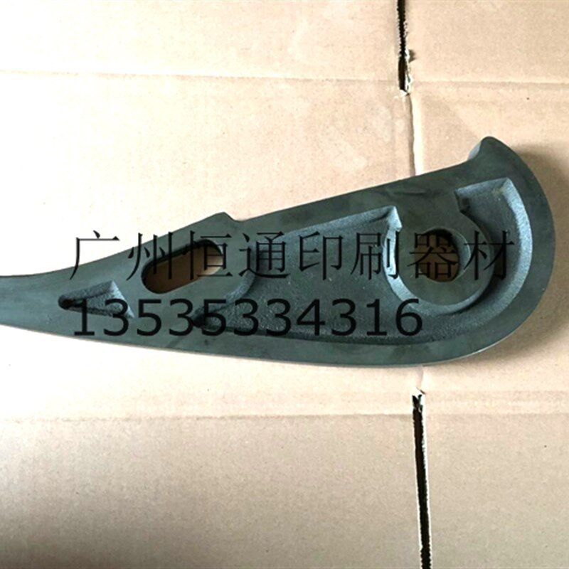 海德堡印刷机配件 CD102收纸开牙板 SM102收纸关刀 C6.014.039