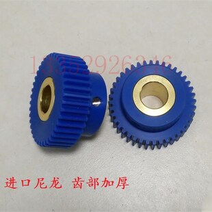 小森40齿塑料齿轮 进口材料 齿部加厚 L428 29 LS40 小森水辊齿轮