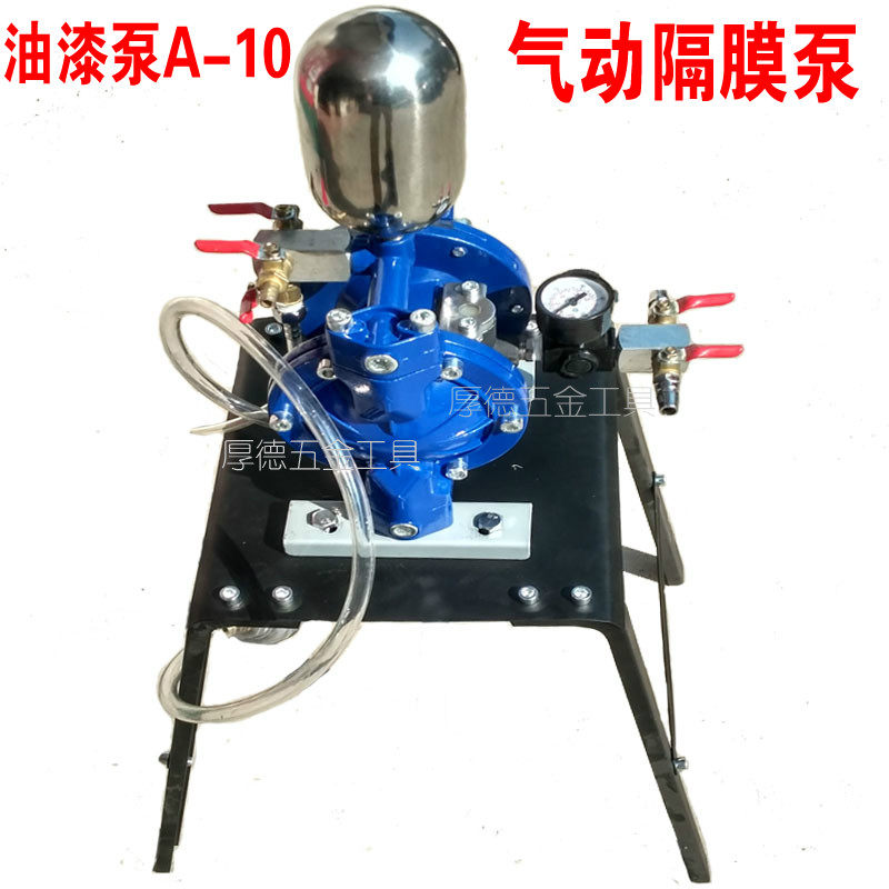 气动隔膜泵泵浦油漆喷漆泵A-10油墨气泵双进双出喷漆泵油吸泵气动