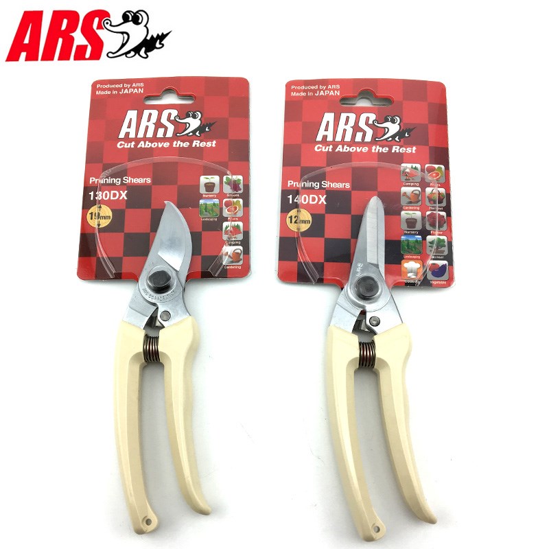 原装日本 ARS爱丽斯修枝剪130DX 140DX 园艺手剪刀原装果树整枝剪