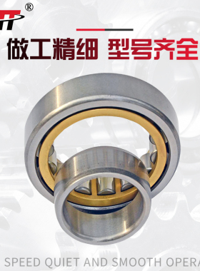 哈尔滨轴承NU2205 2206 2207 2208 2209 2210 2211 2212M包邮