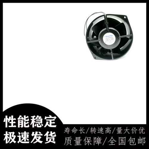 全新TR655D-TP-7 200V 43/40W ROYALFAN 全金属耐高温散热风扇