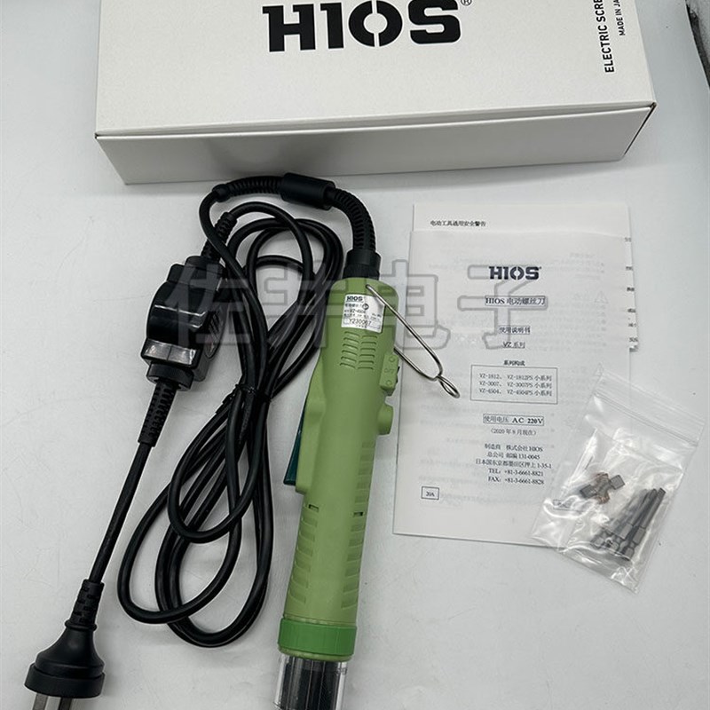 原厂日本正品HIOS直插式电批VZ-4504电改锥好握速电动螺丝刀220V