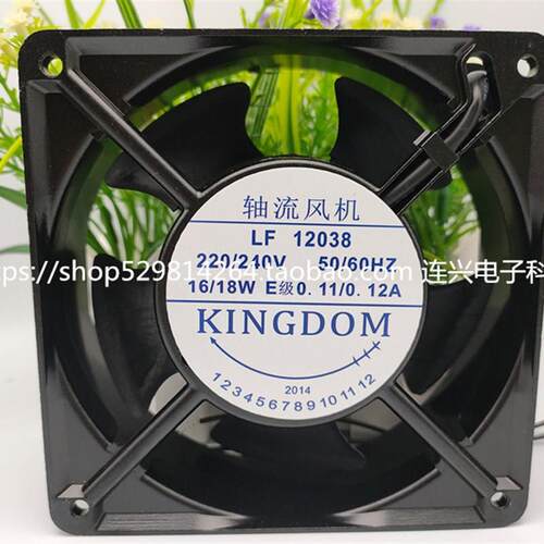 轴流风机 LF12038 220/240V 16/18W 12CM 12038 机柜风扇 换气扇