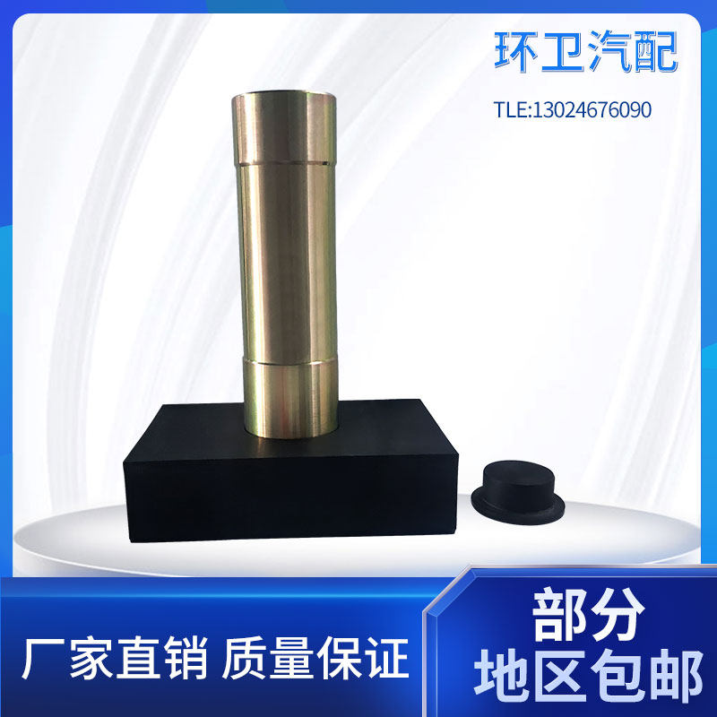 垃圾车滑块销轴耐磨块三件套正方型扫地车清洗车洒水车环卫汽车配
