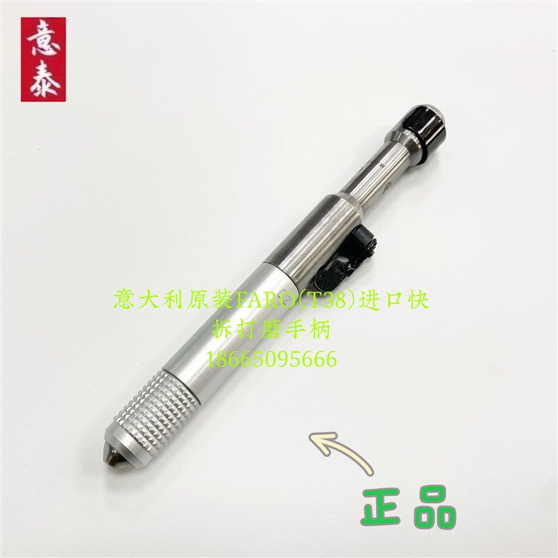 意大利进口T38小么打头吊机手柄珠宝首饰加工执磨镶嵌 实体店现货