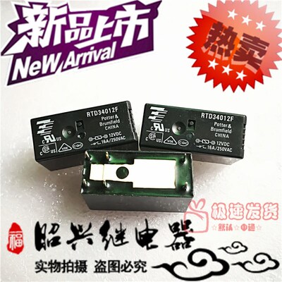 全新RTD34012F TE/泰科16A/250VAC常开型RTD34012F 继电器12VDC