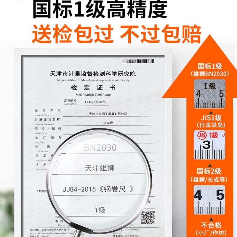 一级精度高精度雄狮防水不生锈钢钢卷尺子100米/50米尺工程大卷尺