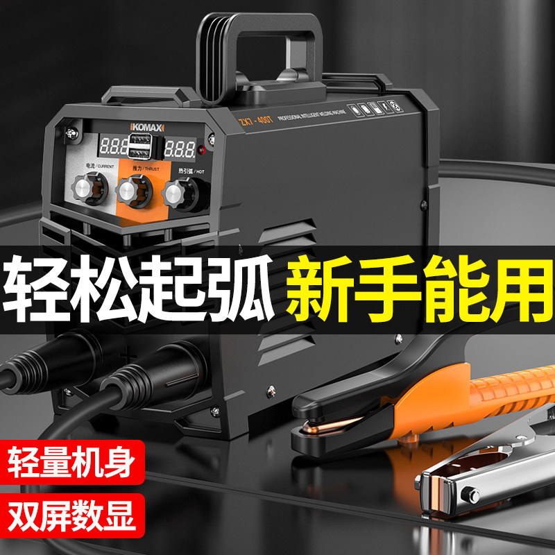 电焊机220v家用焊枪工业级配件All380v焊钳纯铜迷你小型焊机