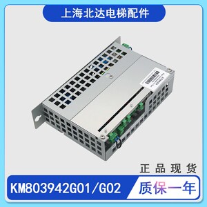 通用电梯抱闸模块KM803942G01 刹车控制模块KM803942G02 全新正品