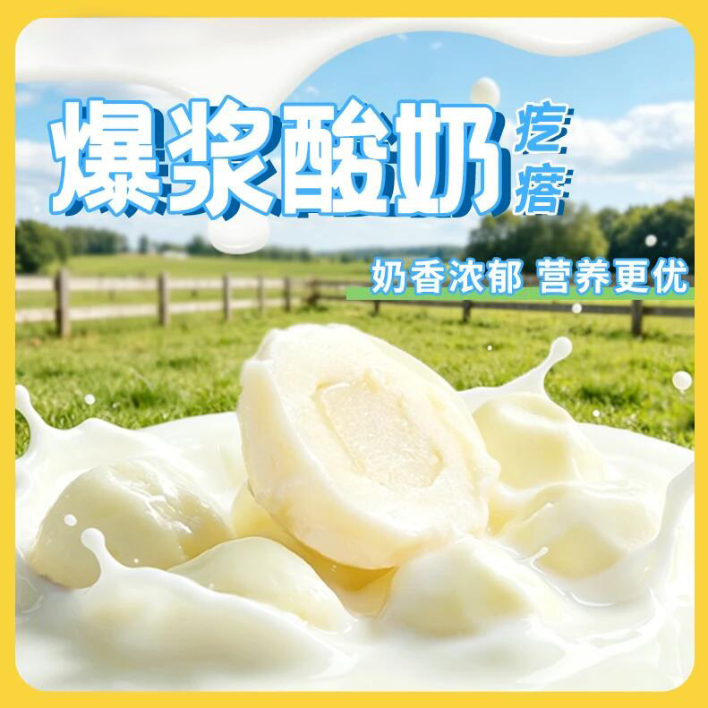 【到手1斤】爆浆酸奶疙瘩手工正宗原味奶醇儿童零食奶制品糕点-R