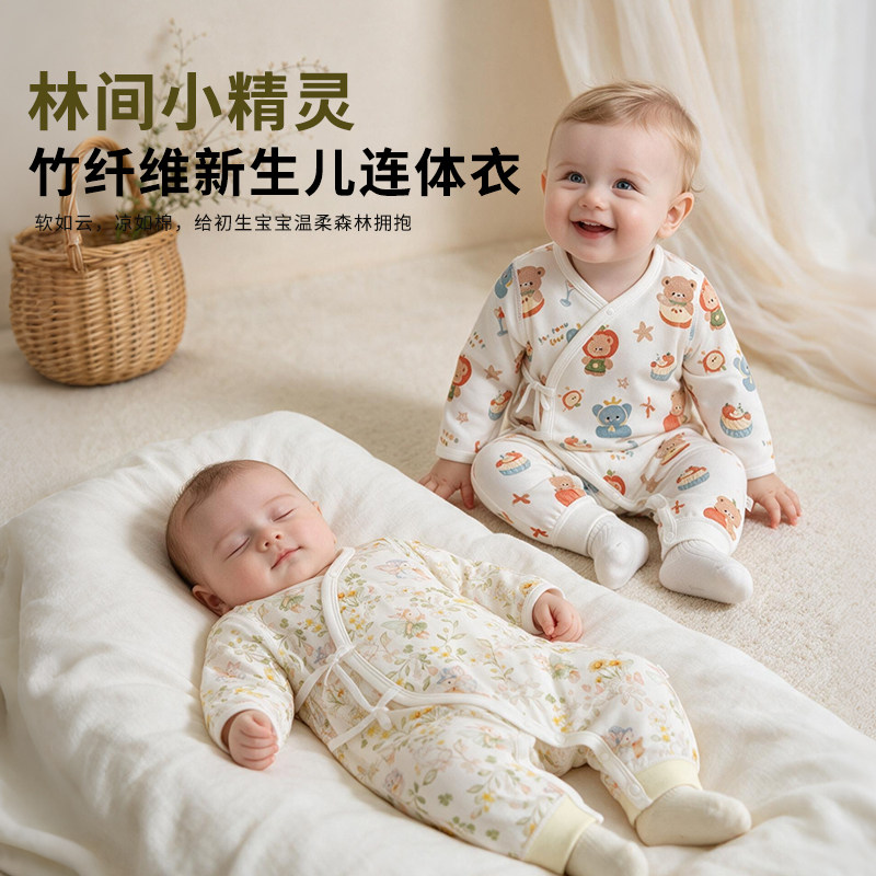 婴儿衣服初生52码新生儿连体衣