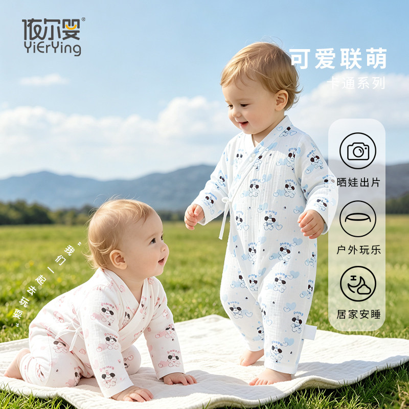 连体衣婴幼儿新生小月龄哈衣爬服