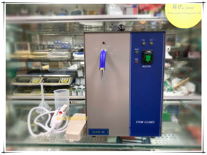 蒸汽清洗机 3L首饰电镀用小型蒸汽机喷气机 金银清洁机 打金工具