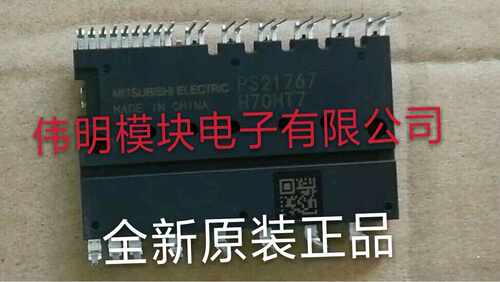 PSS30S71F6 PSS50S71F6 PS21767 PS21765 原装原字正品